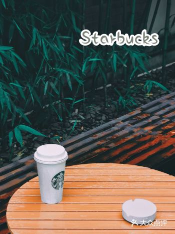 在江西最美星巴克喝杯解乏良药