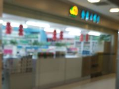 -金象大药房(北京东方新天地店)