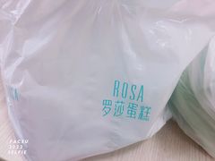 -罗莎蛋糕(喜乐地店)