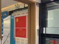 -深圳佑诺口腔门诊部