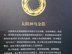 -浙江省博物馆(孤山馆区)