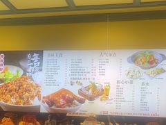 -大食代美食广场(上海中心店)