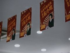 -十八家面馆(均瑶店)