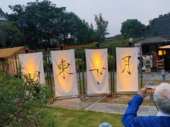 -东关历史文化旅游区-东门遗址