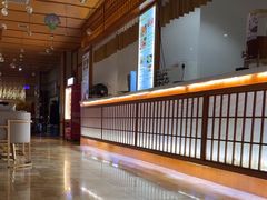 -汤泉良子(马连道店)