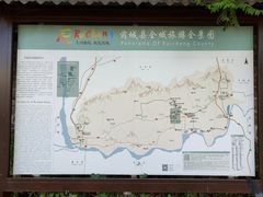 -西侯度遗址
