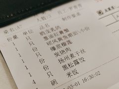 -金时代顺风大酒店(临港百联店)