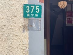 -福1088