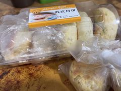 榨菜鲜肉月饼-王家沙点心店(南京西路总店)