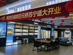 -家乐福(四元桥购物中心店)