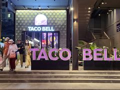 门面-Taco Bell 塔可钟(民田路店)