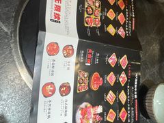 -匠牛亭·锅物烧肉放题自助(昆百大·泰业城店)