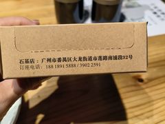 -花溪雨·森林餐厅(石基店)