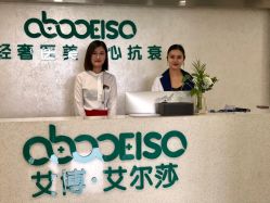 点击看大图 -杭州星婉馨悦医疗美容
