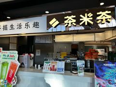 -鑫嘉汇购物中心