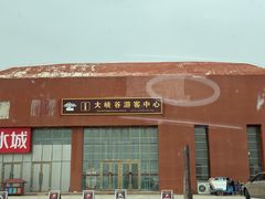 -新疆天山托木尔景区·大峡谷