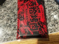 纸巾-酒拾烤肉(大汉悦中心店)