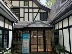 -一尺花园(安和花园店)