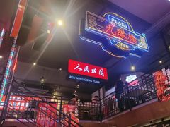 -霸王虾·小龙虾香辣蟹(玉林店)