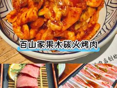 -首尔朴宝·炭火烤肉(五角场店)