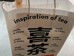 -喜茶(东莞汇一城店)