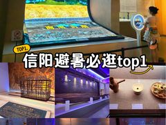 -信阳博物馆