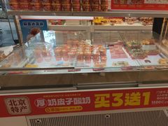 -味多美蛋糕(三元桥店)