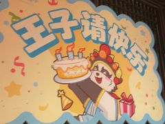 -川西坝子火锅(清江东路3.0直营店)