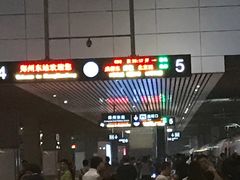 -郑州东站