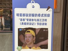 -菩泰·泰式草本按摩SPA(国大城市广场店)