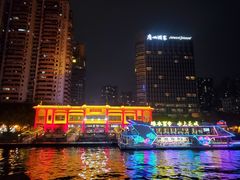 -珠江夜游广州塔·中大码头