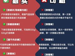 -迪卡侬(雨花店)