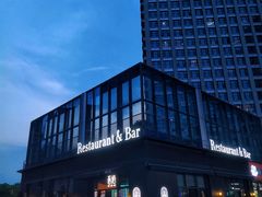 -West10 西拾·西餐厅·创意菜(未来科技城店)