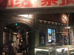 -和平菓局(王府井店)
