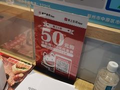 -彼酷哩活鱼现烤(中原万达店)
