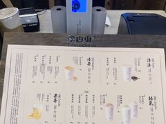 -李山山茶事(景枫店)