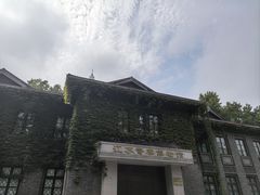 -南京中国近代史遗址博物馆(南京总统府)