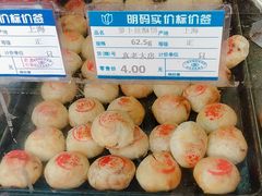 -真老大房鲜肉月饼(南京路步行街店)