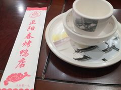 -北纬39度天津宴(黑牛城道店)