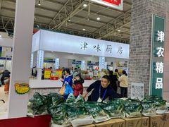 -中国农业博物馆