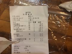 -虾满堂(金平路店)