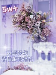 点击看大图 -Doris一站式游轮婚礼船东直营店(外滩店)