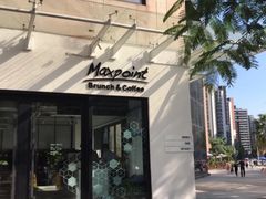 门面-Maxpoint Kitchen 西餐咖啡(乐峰广场店)