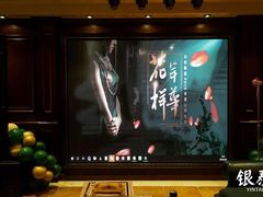 -心也·EIGHTEEN高端私人轰趴体验馆
