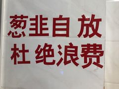 -老仓醋米线(万达店)