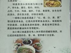 -邵顺兴锅盖面(金山宝地店)