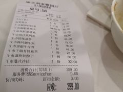 -维多利亚大酒店·雅园中餐厅
