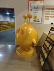 -疯狂的麦咭(长沙店)
