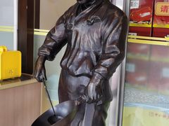 -全聚德烤鸭店(和平路店)