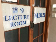 -香港大学